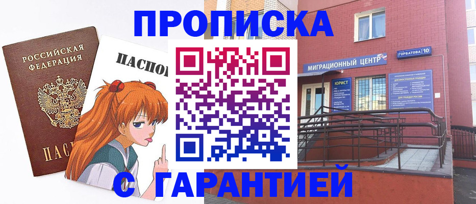 форма 3 в Бугуруслане