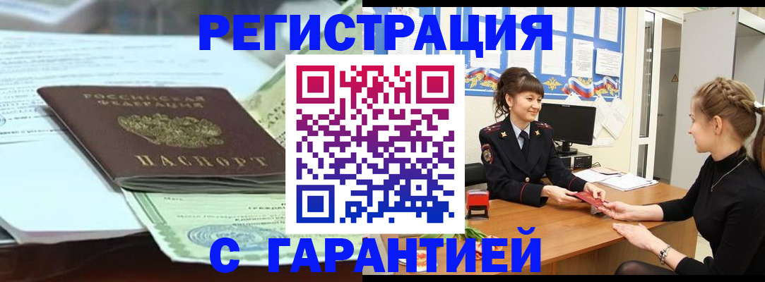 регистрация для дет. сада в Бугуруслане